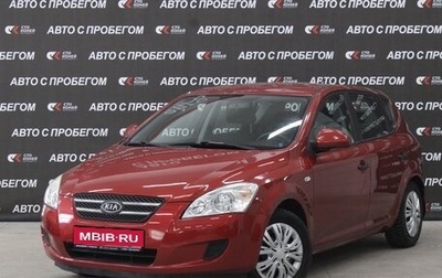 KIA cee'd I рестайлинг, 2007 год, 799 000 рублей, 1 фотография