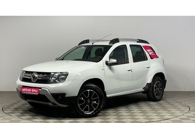 Renault Duster I рестайлинг, 2016 год, 1 579 000 рублей, 1 фотография