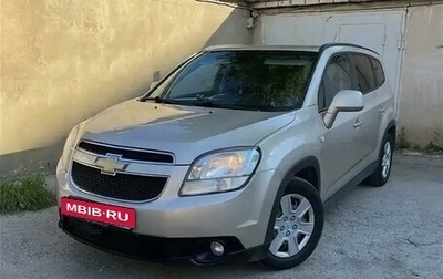 Chevrolet Orlando I, 2011 год, 1 150 000 рублей, 1 фотография