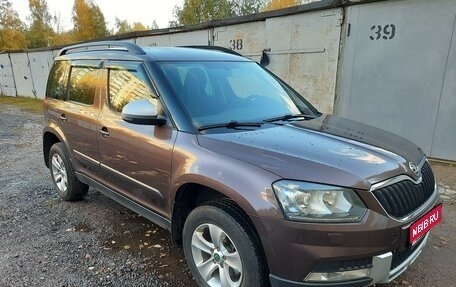 Skoda Yeti I рестайлинг, 2017 год, 1 626 500 рублей, 1 фотография