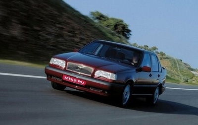 Volvo 850, 1996 год, 199 000 рублей, 1 фотография