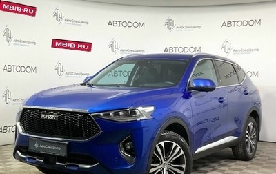 Haval F7 I, 2019 год, 1 989 000 рублей, 1 фотография