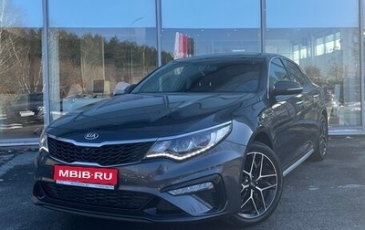 KIA Optima IV, 2019 год, 2 400 000 рублей, 1 фотография