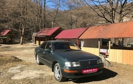 Toyota Crown, 1993 год, 690 000 рублей, 8 фотография