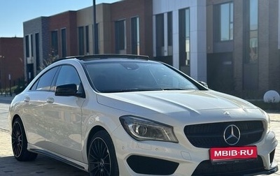 Mercedes-Benz CLA, 2013 год, 1 899 999 рублей, 1 фотография