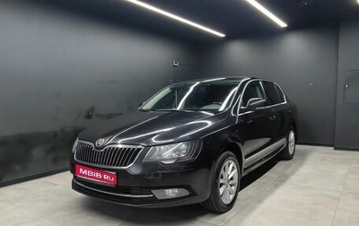 Skoda Superb III рестайлинг, 2014 год, 1 265 000 рублей, 1 фотография