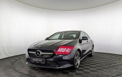 Mercedes-Benz CLA, 2017 год, 1 925 000 рублей, 1 фотография