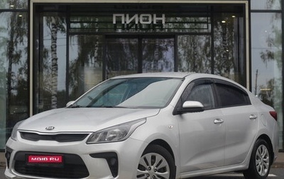 KIA Rio IV, 2019 год, 1 150 000 рублей, 1 фотография