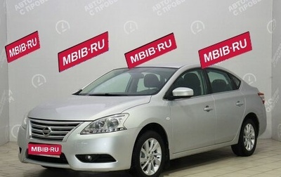 Nissan Sentra, 2014 год, 1 149 000 рублей, 1 фотография