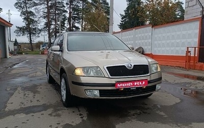 Skoda Octavia, 2005 год, 350 000 рублей, 1 фотография