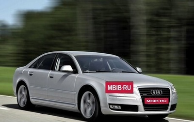 Audi A8, 2007 год, 600 000 рублей, 1 фотография