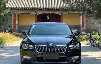 Skoda Superb III рестайлинг, 2020 год, 1 850 000 рублей, 1 фотография