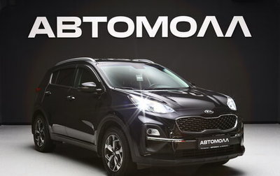 KIA Sportage IV рестайлинг, 2021 год, 2 570 000 рублей, 1 фотография