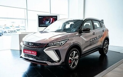 Geely Coolray I, 2024 год, 2 979 990 рублей, 1 фотография