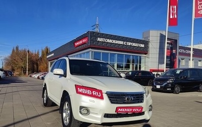 Toyota RAV4, 2010 год, 1 409 000 рублей, 1 фотография