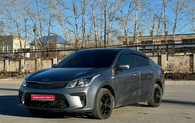 KIA Rio IV, 2019 год, 1 570 000 рублей, 1 фотография