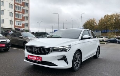 Geely Emgrand, 2024 год, 2 500 000 рублей, 1 фотография