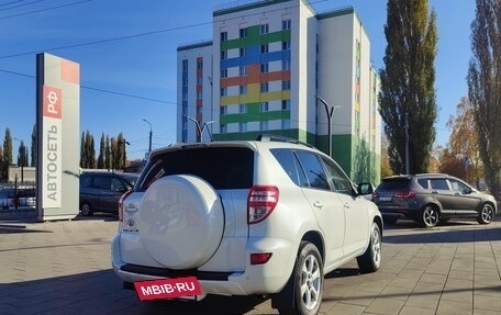 Toyota RAV4, 2010 год, 1 409 000 рублей, 2 фотография