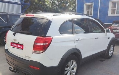 Chevrolet Captiva I, 2015 год, 1 550 000 рублей, 1 фотография