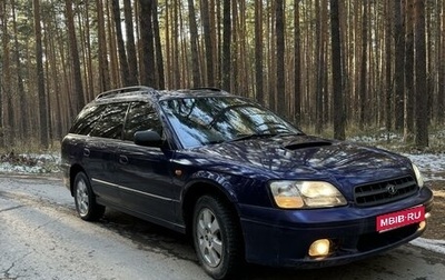 Subaru Legacy III, 1998 год, 499 999 рублей, 1 фотография