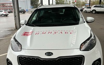 KIA Sportage IV рестайлинг, 2016 год, 1 850 000 рублей, 1 фотография