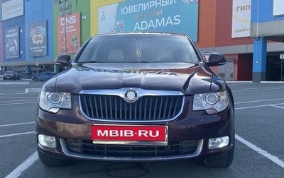 Skoda Superb III рестайлинг, 2011 год, 1 320 000 рублей, 1 фотография