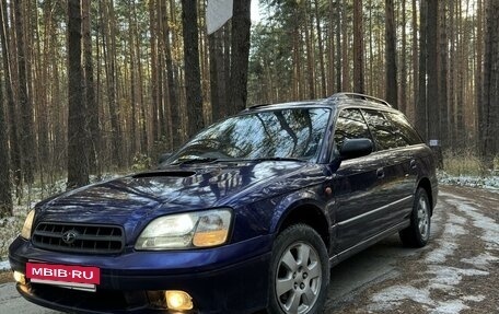 Subaru Legacy III, 1998 год, 499 999 рублей, 2 фотография