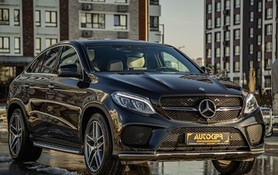 Mercedes-Benz GLE, 2017 год, 6 950 000 рублей, 1 фотография