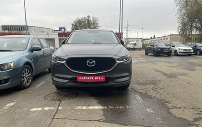 Mazda CX-5 II, 2017 год, 2 650 000 рублей, 1 фотография