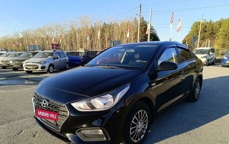 Hyundai Solaris II рестайлинг, 2017 год, 1 379 995 рублей, 3 фотография