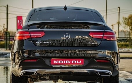 Mercedes-Benz GLE, 2017 год, 6 950 000 рублей, 6 фотография