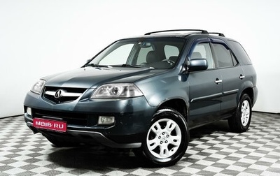 Acura MDX II, 2004 год, 438 000 рублей, 1 фотография