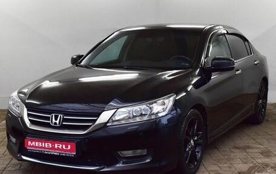 Honda Accord IX рестайлинг, 2013 год, 1 597 000 рублей, 1 фотография