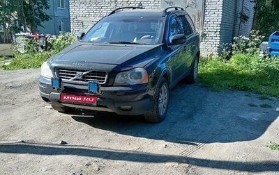 Volvo XC90 II рестайлинг, 2007 год, 1 200 000 рублей, 1 фотография