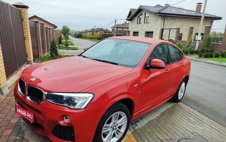 BMW X4, 2016 год, 3 400 000 рублей, 1 фотография