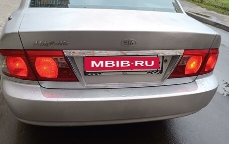 KIA Magentis I, 2005 год, 399 000 рублей, 11 фотография