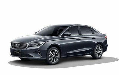 Geely Emgrand, 2024 год, 2 367 990 рублей, 1 фотография