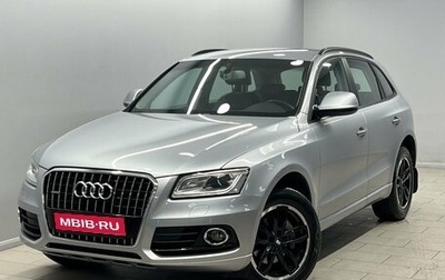 Audi Q5, 2016 год, 2 695 000 рублей, 1 фотография