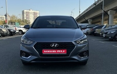 Hyundai Solaris II рестайлинг, 2019 год, 1 500 000 рублей, 1 фотография