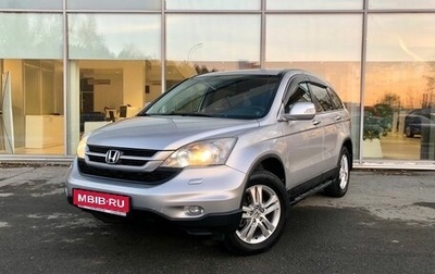 Honda CR-V III рестайлинг, 2011 год, 1 820 000 рублей, 1 фотография