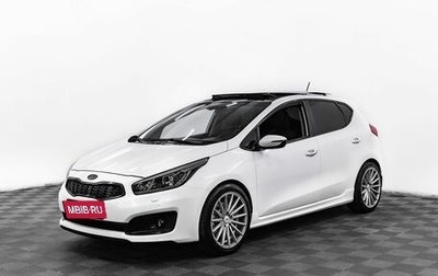 KIA cee'd III, 2016 год, 1 295 000 рублей, 1 фотография