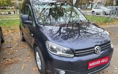 Volkswagen Caddy III рестайлинг, 2013 год, 950 000 рублей, 1 фотография