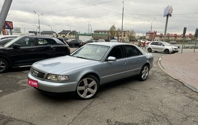 Audi A8, 1997 год, 785 000 рублей, 1 фотография