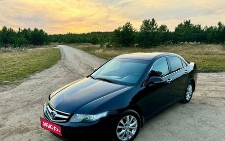 Honda Accord VII рестайлинг, 2006 год, 1 275 000 рублей, 15 фотография