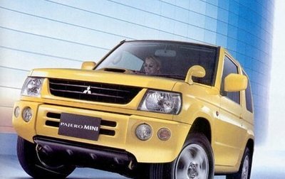 Mitsubishi Pajero Mini II, 2000 год, 255 000 рублей, 1 фотография