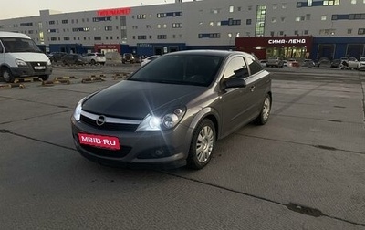 Opel Astra H, 2007 год, 480 000 рублей, 1 фотография