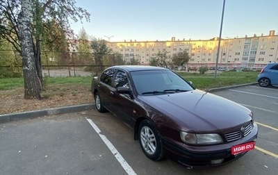 Nissan Maxima IV, 1996 год, 190 000 рублей, 1 фотография