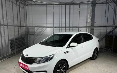 KIA Rio III рестайлинг, 2016 год, 1 149 000 рублей, 1 фотография