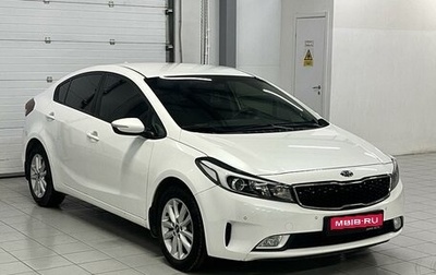 KIA Cerato IV, 2019 год, 1 949 000 рублей, 1 фотография