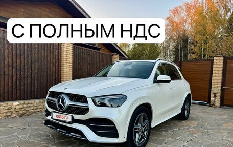 Mercedes-Benz GLE, 2020 год, 7 499 000 рублей, 1 фотография